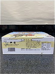 岡山県 瀬戸内名物あなごめし １個(JAN: 4511390021415)